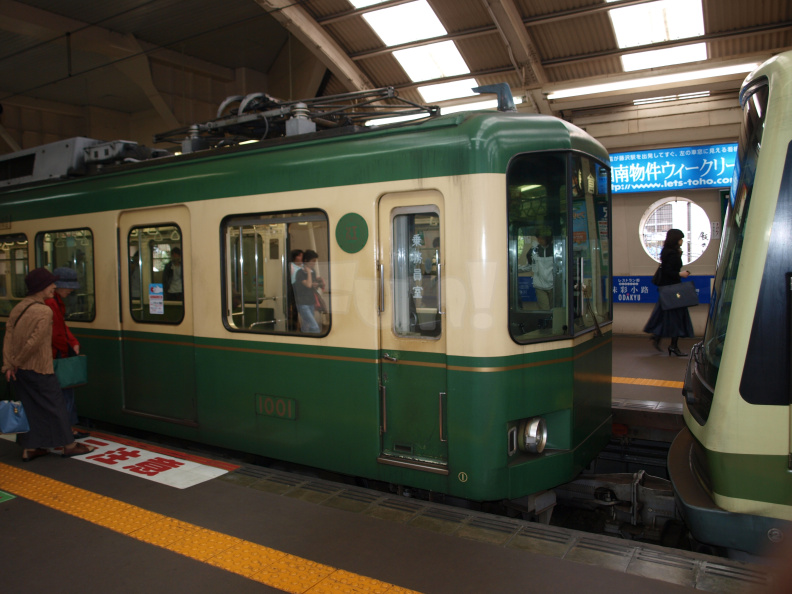 E420 00000345